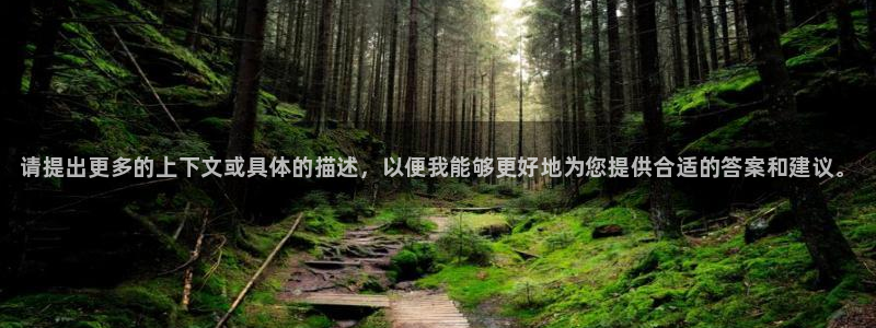 J9官网下载招商电话地址查询：请提出更多的上下文或具